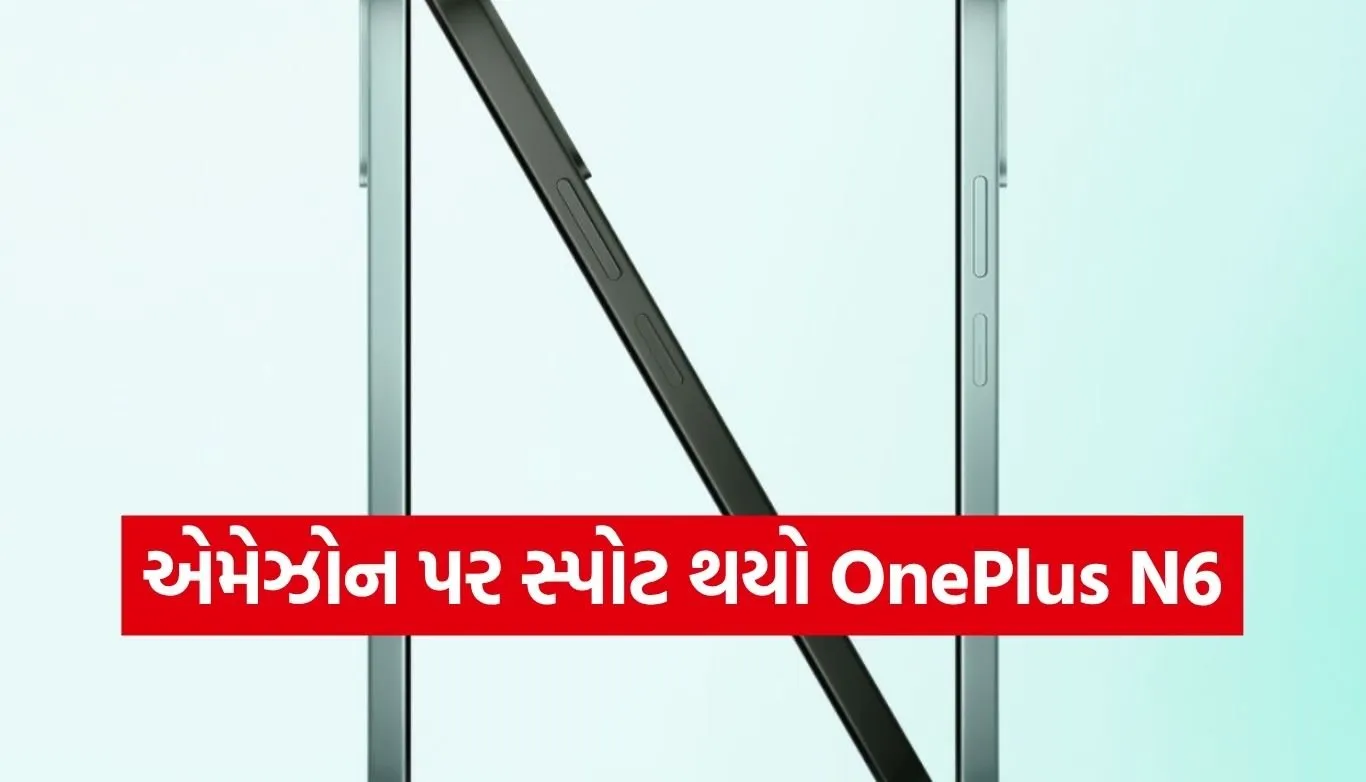 OnePlus N6