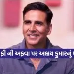 Akshay Kumar