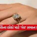 Diamond Astrology