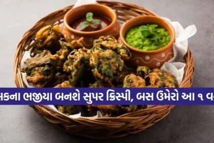 Spinach Pakora