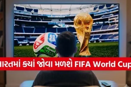 FIFA World Cup