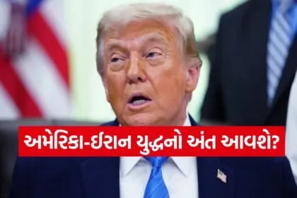 Trump 1206