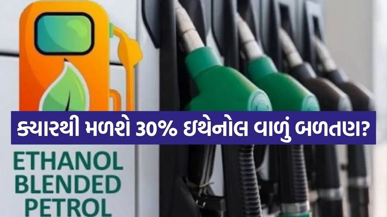 ethanol 1206.jpg