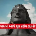 Shukra Pradosh Vrat