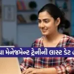 Government Jobs