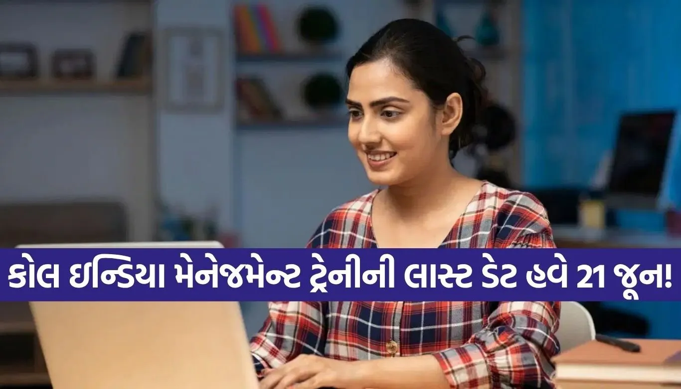 Government Jobs