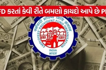 EPFO 1106 1