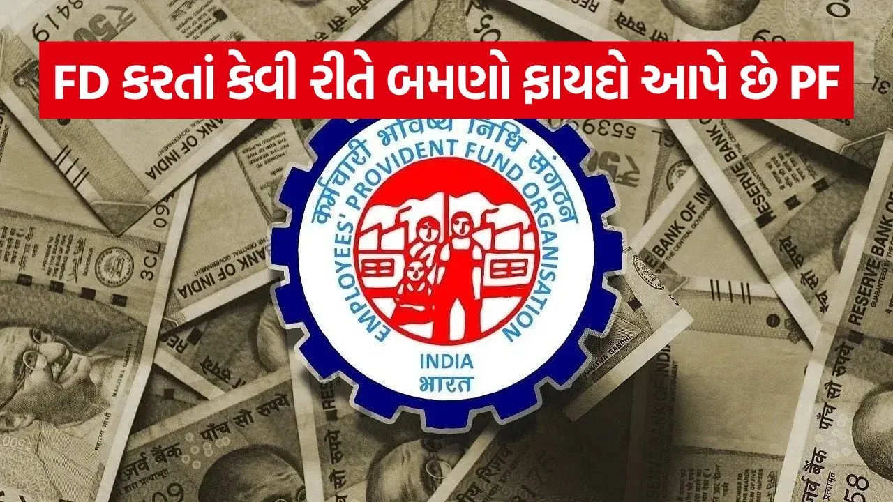 EPFO 1106 1.jpg