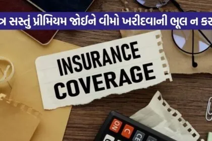 Insurance 1106