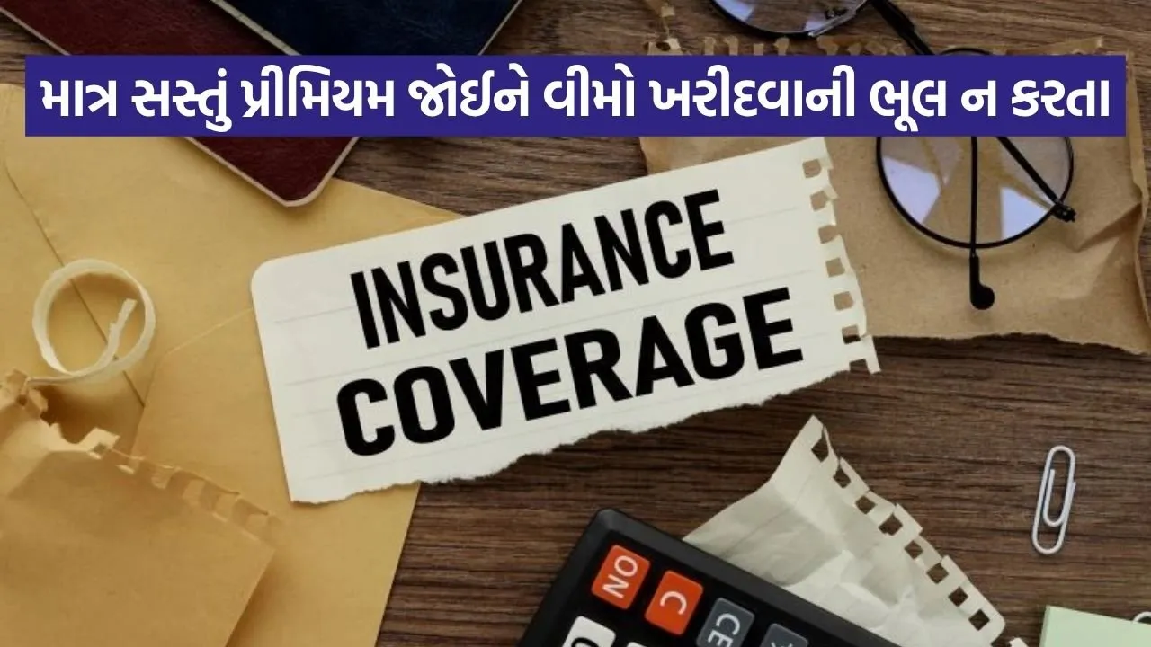 Insurance 1106.jpg
