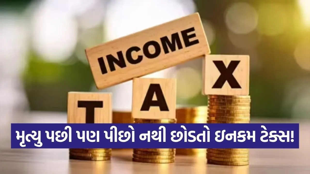 Tax 1106 1.jpg