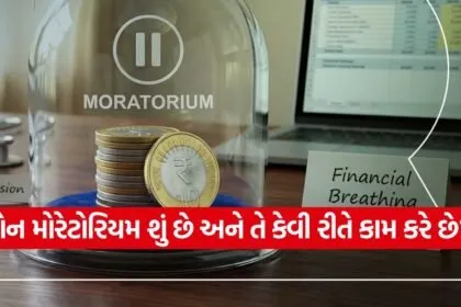 loan moratorium 1106