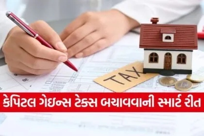 Tax 1106