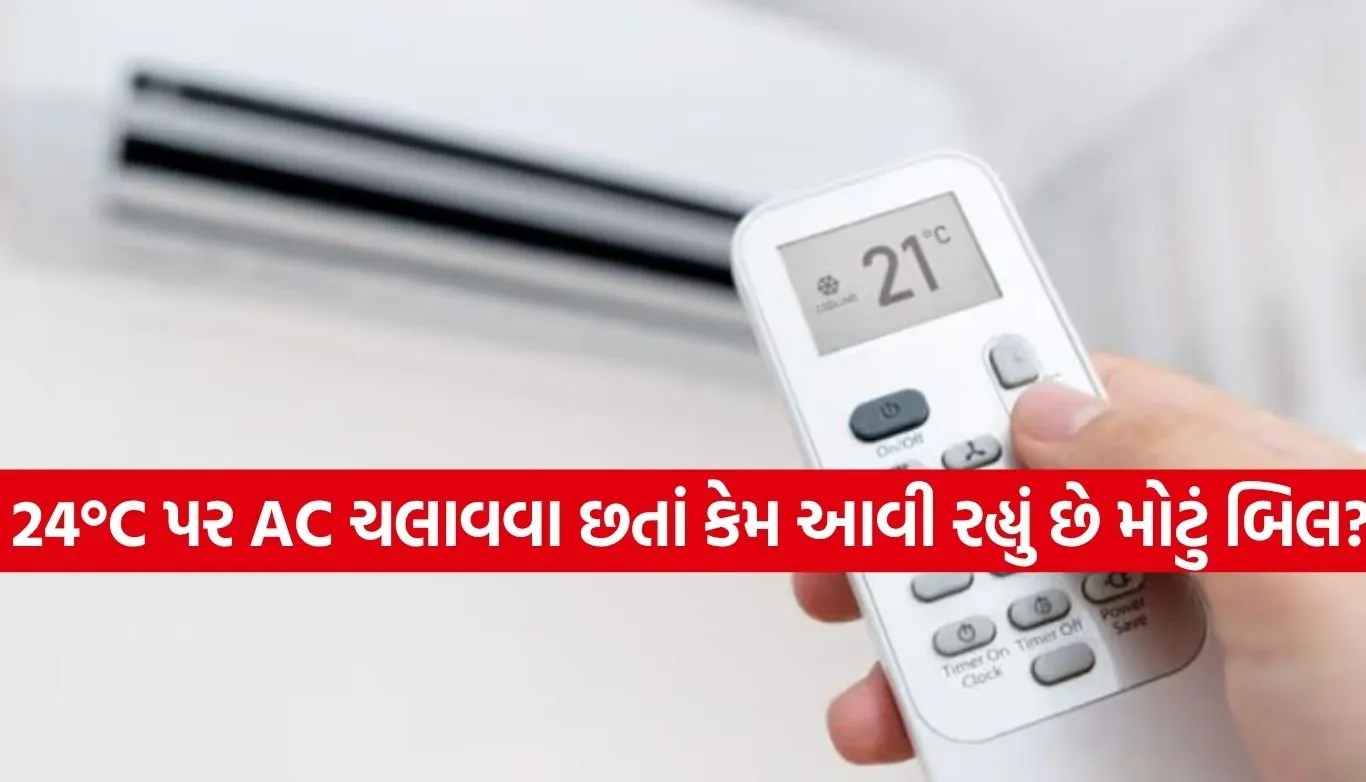 AC Bill