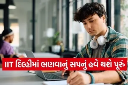 Online Courses