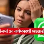 WhatsApp Update