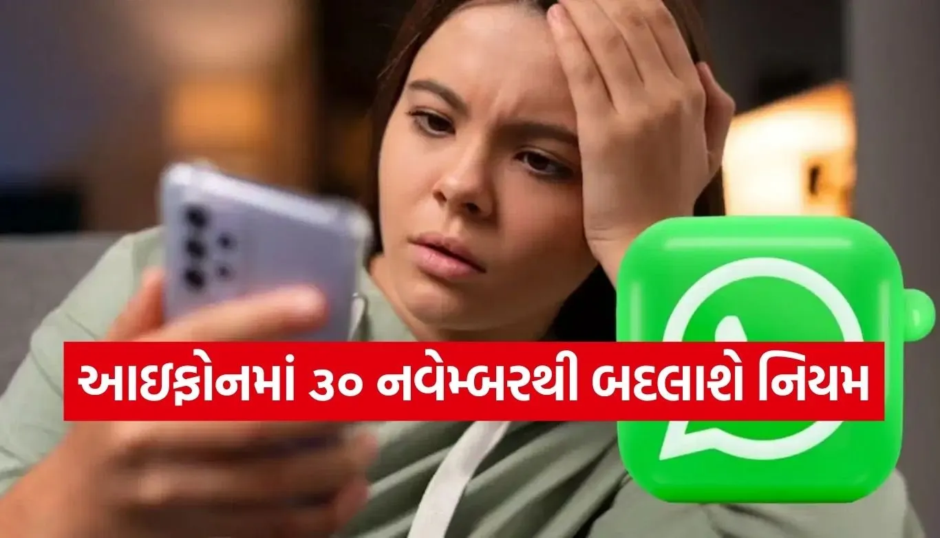 WhatsApp Update
