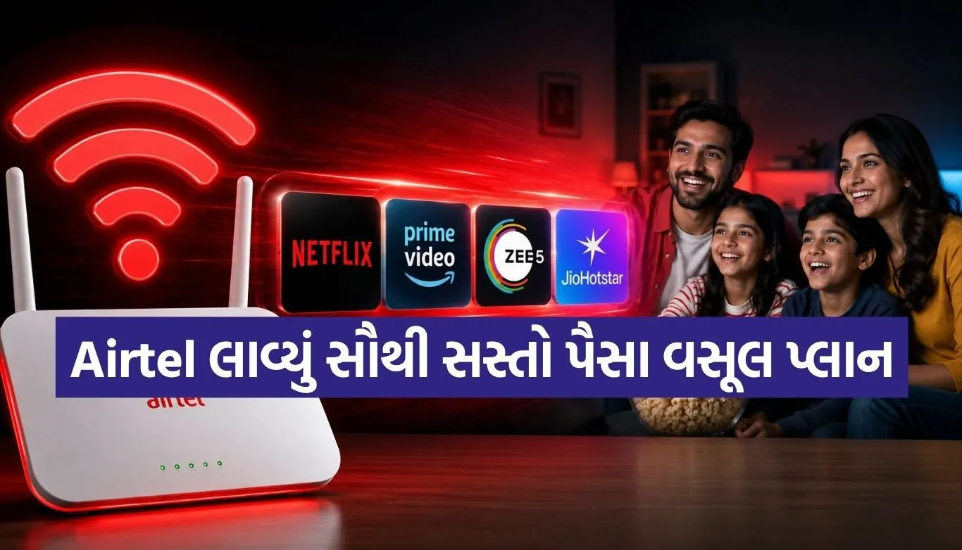 Airtel Broadband Plan