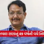 India 47