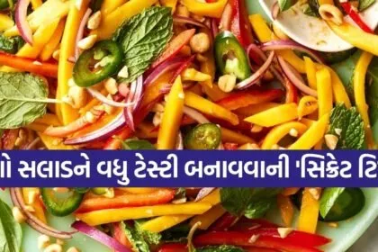 Mango Salad