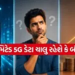 5G Data