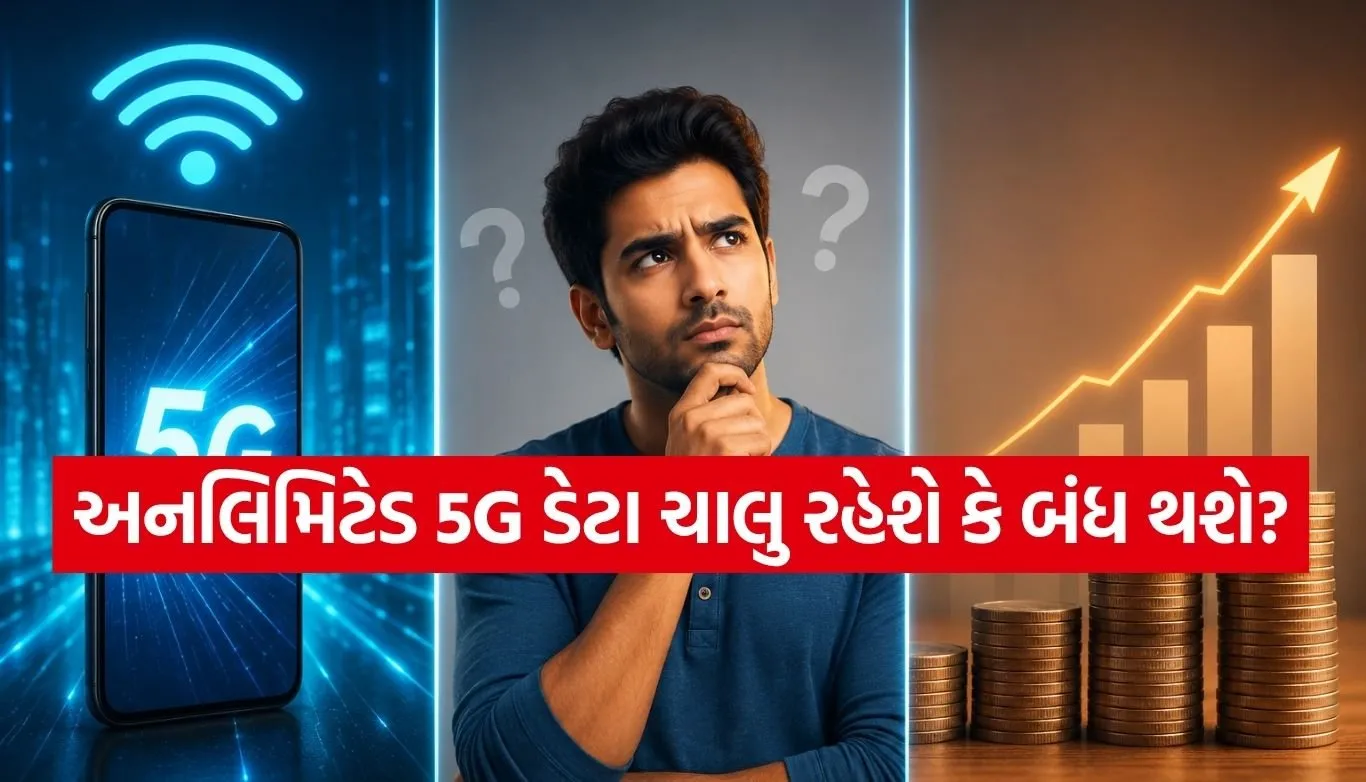 5G Data