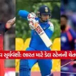 dharmishtha 1 9
