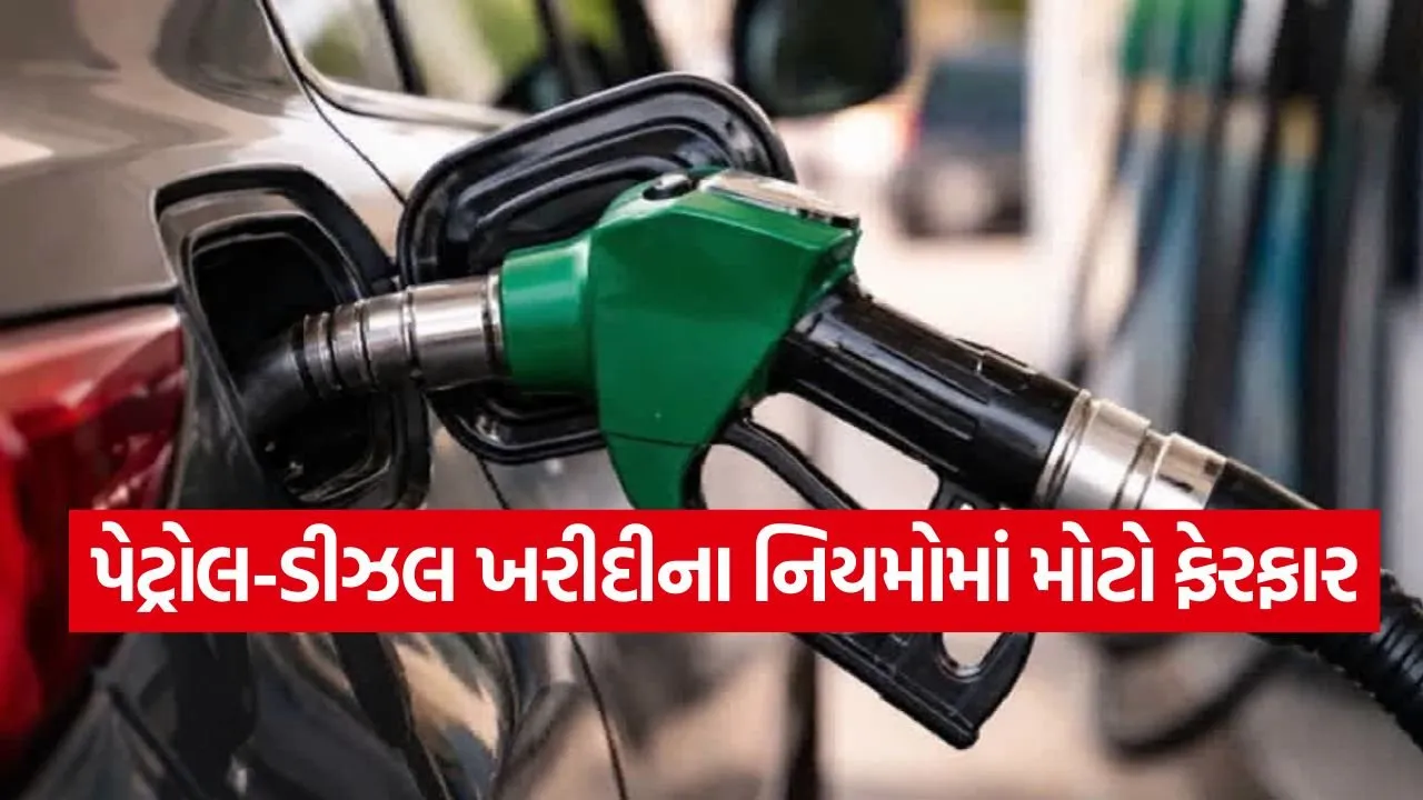 Petrol 1206.jpg