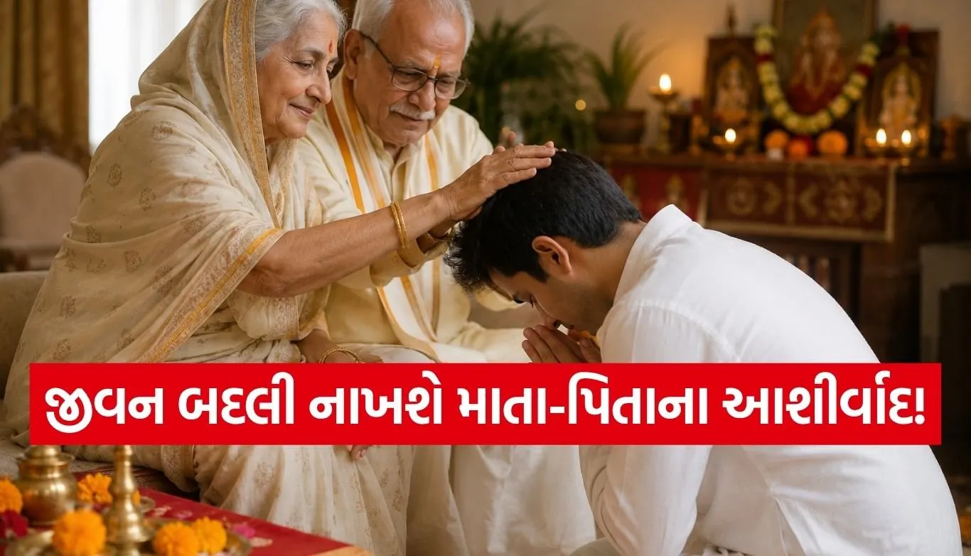 Matra Pitra Puja