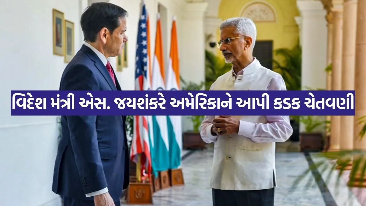 S jaishankar 1206.jpg