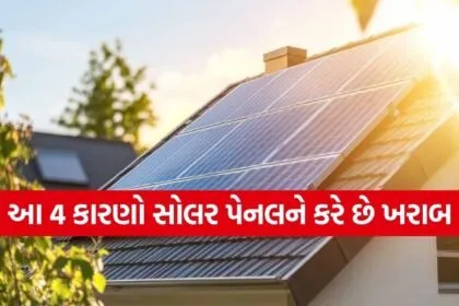 Solar Panel