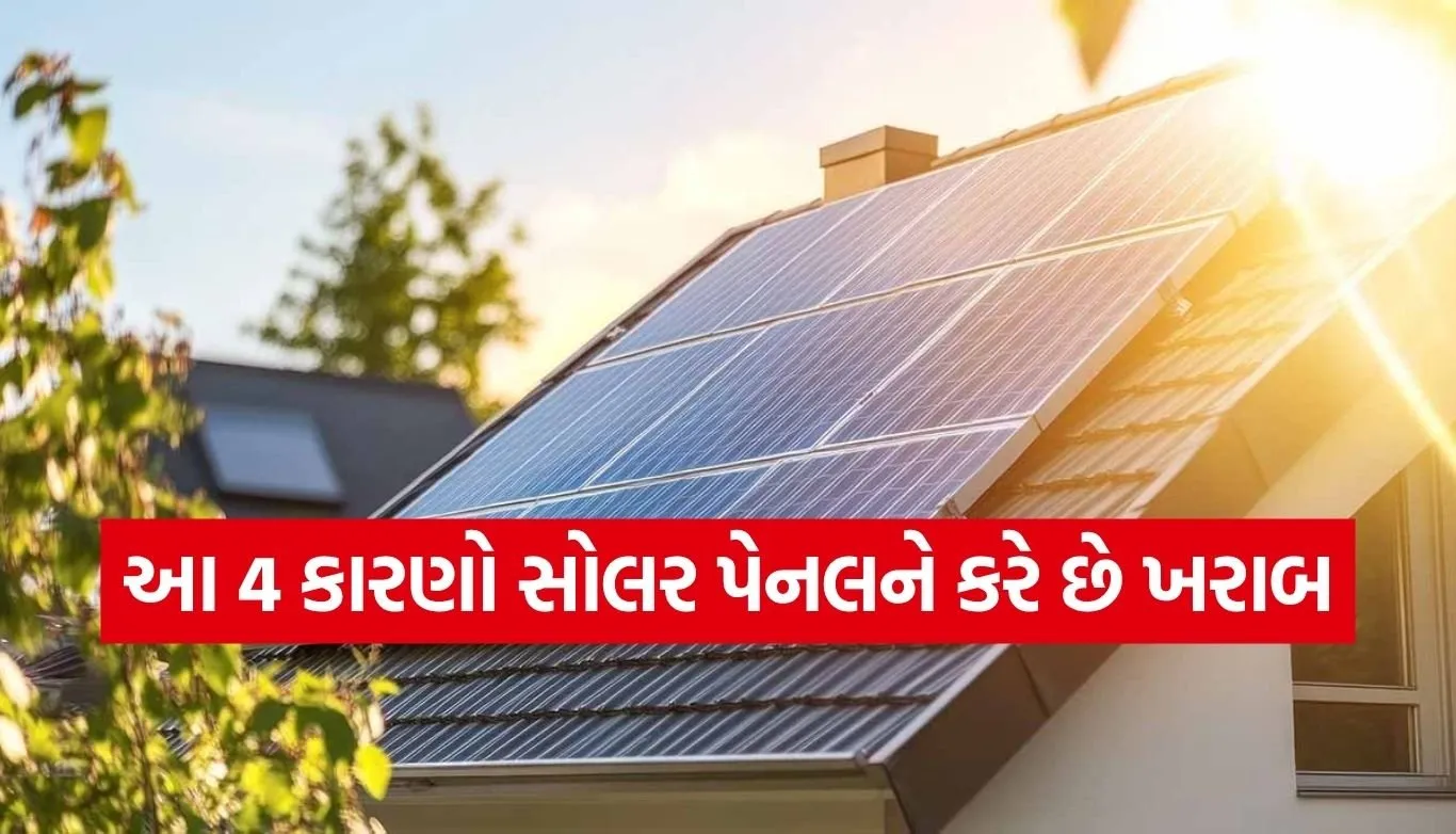 Solar Panel