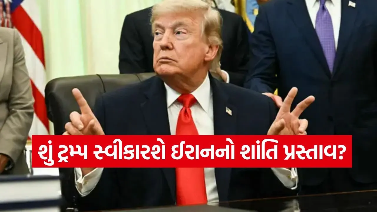 TRUMP 1206.jpg