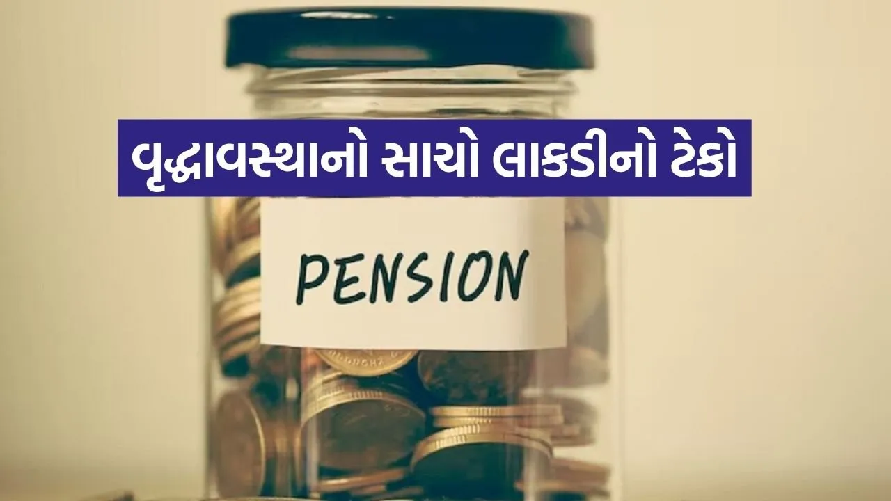 Pension 1206.jpg