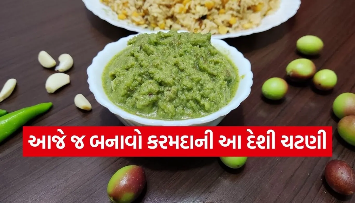Karonda Chutney