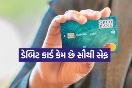 Debit card 1206