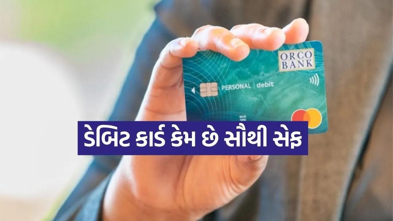 Debit card 1206.jpg