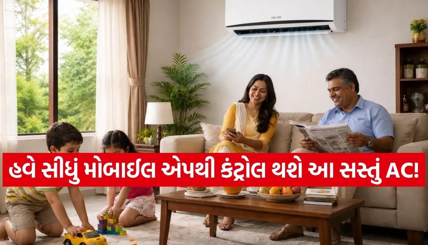 Split AC