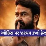 Drishyam 3