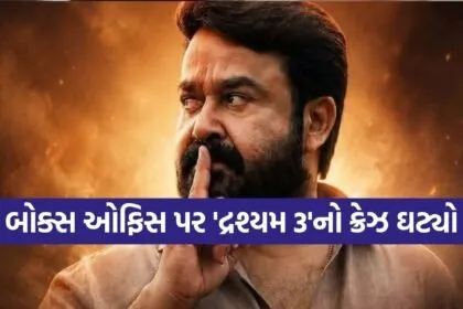 Drishyam 3