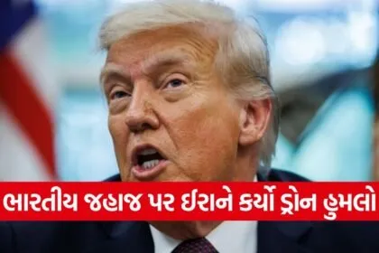Trump 1206 2