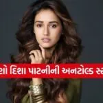 Disha Patani