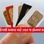 SIM Hacking