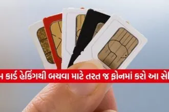 SIM Hacking