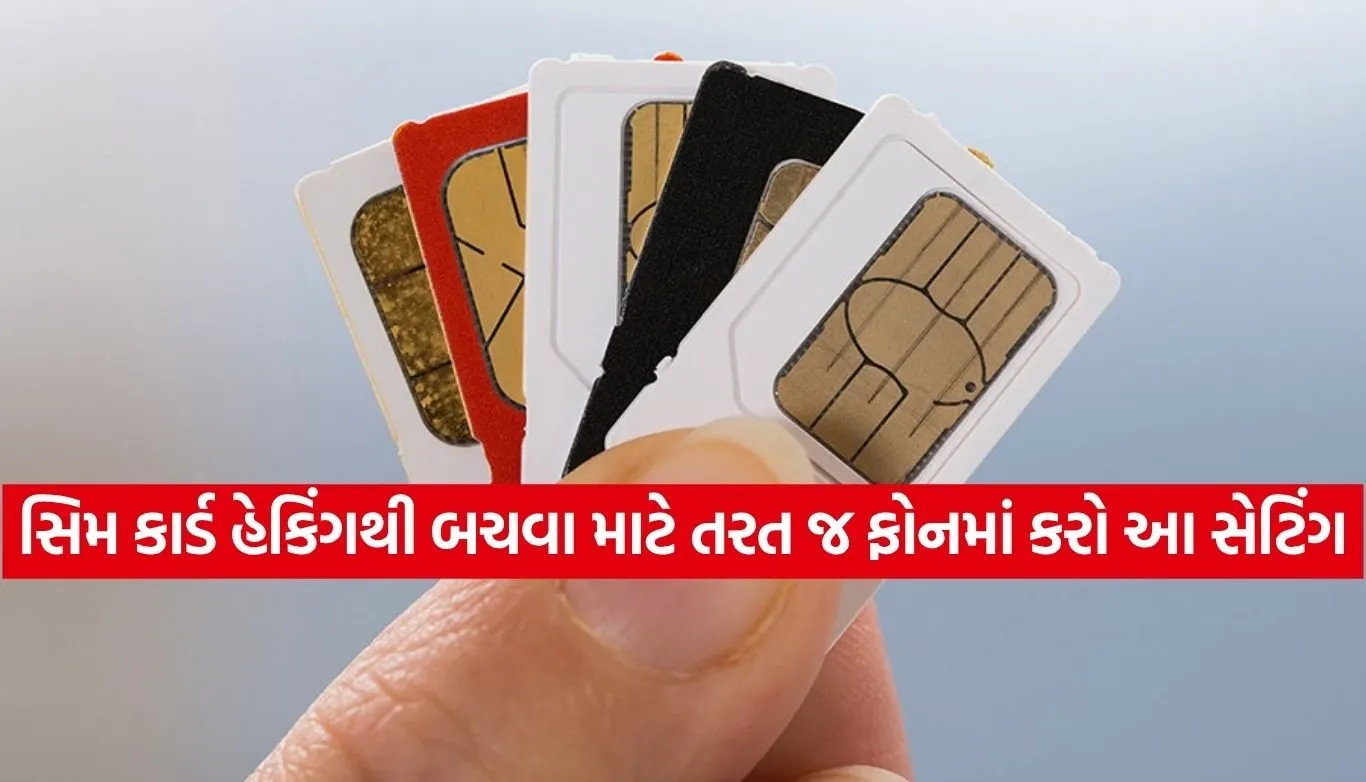 SIM Hacking