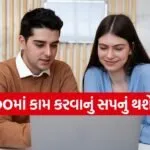 DRDO Internship