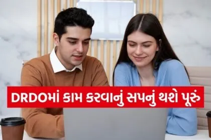 DRDO Internship