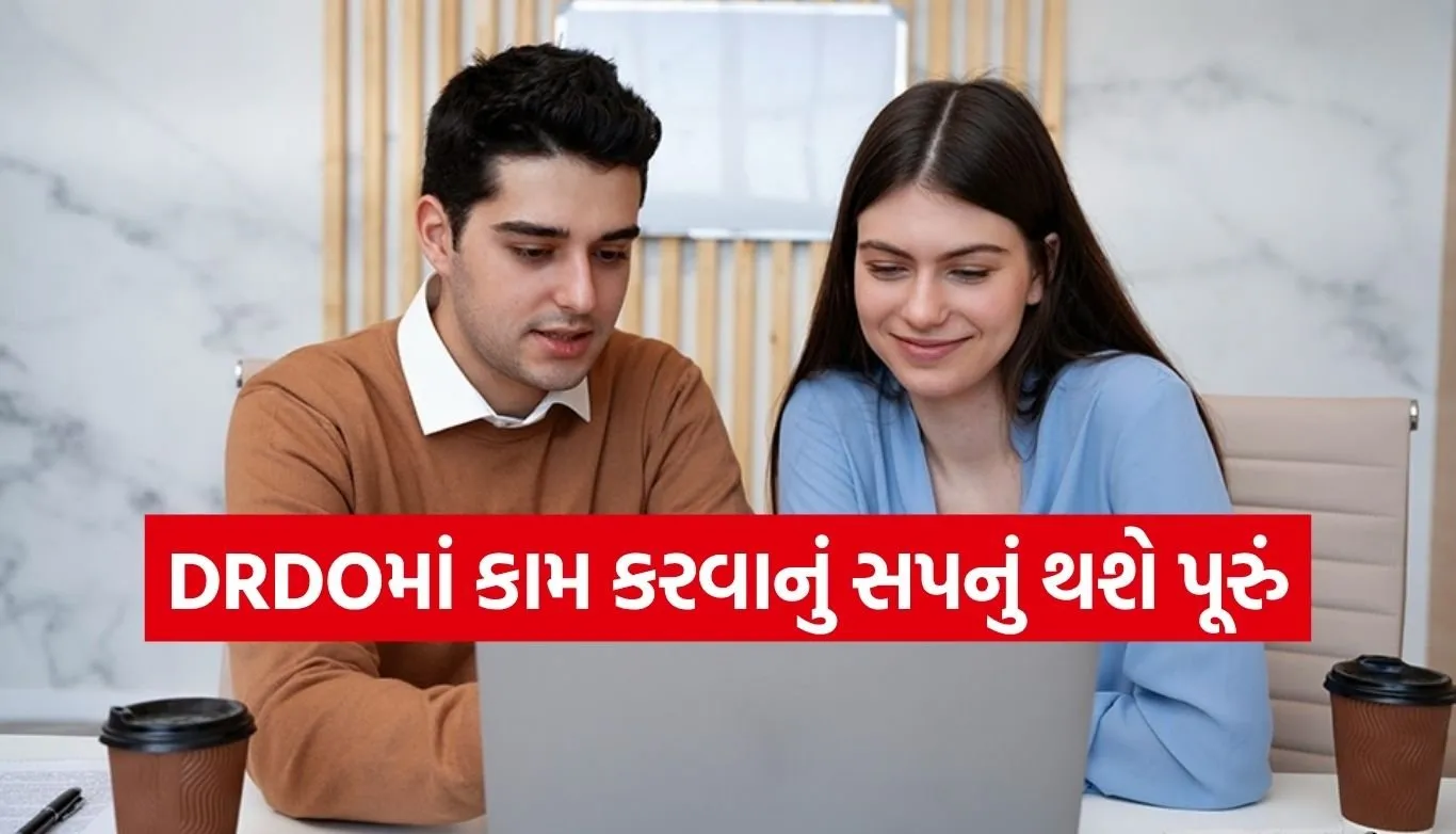 DRDO Internship