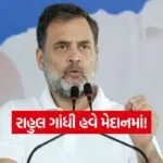 India 81
