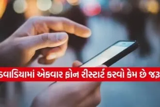 Smartphone Tips